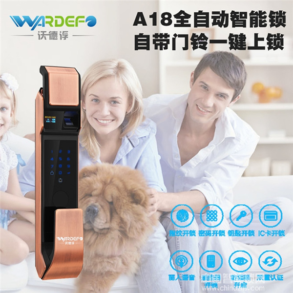 沃德浮智能鎖多少錢_沃德浮智能鎖價格行情 沃德浮智能鎖多少錢_沃德浮智能鎖價格行情