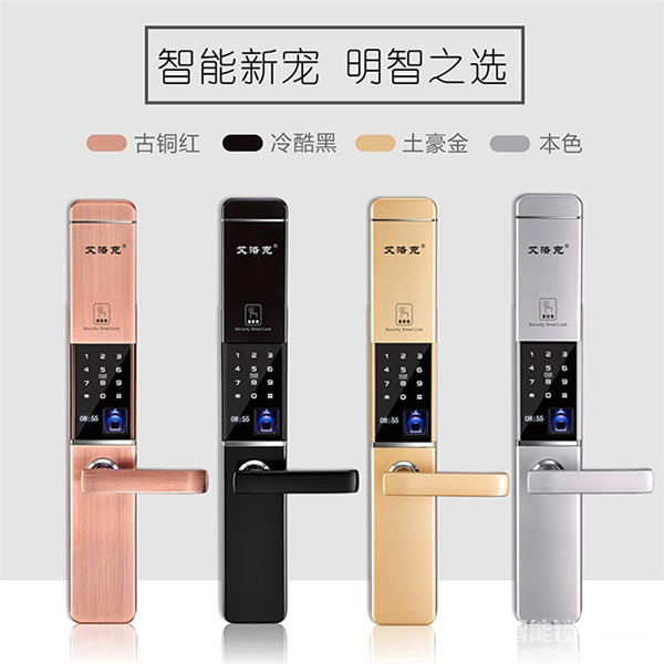 艾洛克智能鎖多少錢(qián)_艾洛克智能鎖價(jià)格優(yōu)勢(shì)