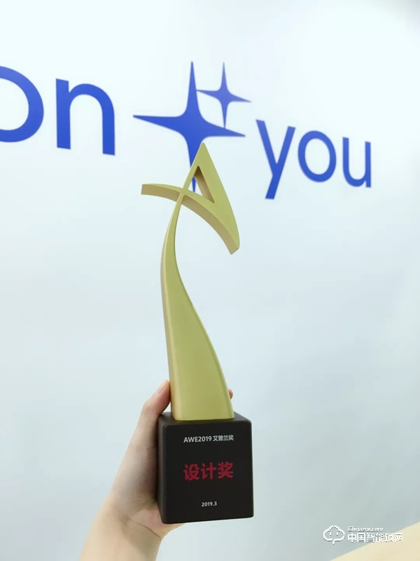 “家電界奧斯卡”揭曉 ,飛利浦智能鎖一舉斬獲2019艾普蘭設計大獎! “家電界奧斯卡”揭曉 ,飛利浦智能鎖一舉斬獲2019艾普蘭設計大獎!