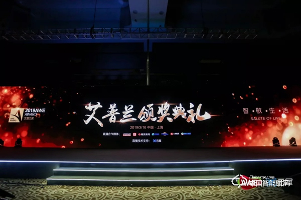 “家電界奧斯卡”揭曉 ,飛利浦智能鎖一舉斬獲2019艾普蘭設計大獎! “家電界奧斯卡”揭曉 ,飛利浦智能鎖一舉斬獲2019艾普蘭設計大獎!