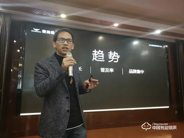 行業頭部品牌最后上車機會,德施曼2019年度招商大會長沙站成功召開 行業頭部品牌最后上車機會,德施曼2019年度招商大會長沙站成功召開