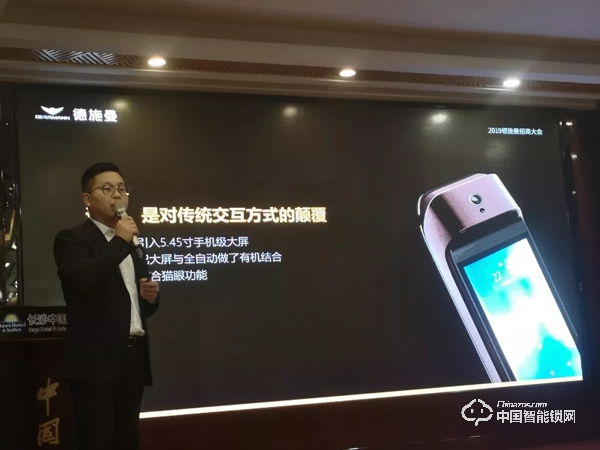 行業頭部品牌最后上車機會,德施曼2019年度招商大會長沙站成功召開 行業頭部品牌最后上車機會,德施曼2019年度招商大會長沙站成功召開