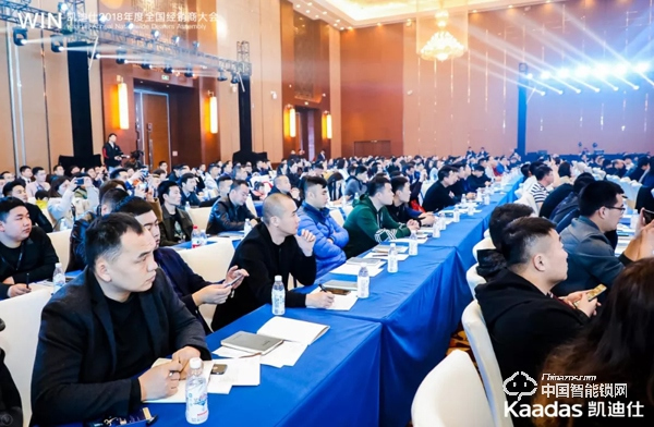 1.97億!凱迪仕2018年度全國經銷商大會完美收官! 1.97億!凱迪仕2018年度全國經銷商大會完美收官!