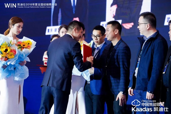1.97億!凱迪仕2018年度全國經銷商大會完美收官! 1.97億!凱迪仕2018年度全國經銷商大會完美收官!