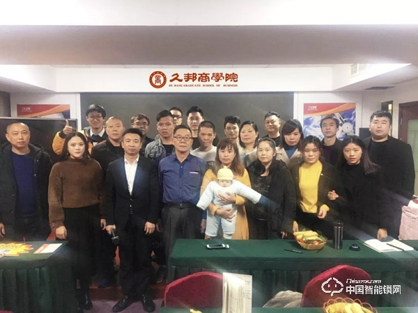 【久邦商學院】2019首堂公開課圓滿結束! 【久邦商學院】2019首堂公開課圓滿結束!