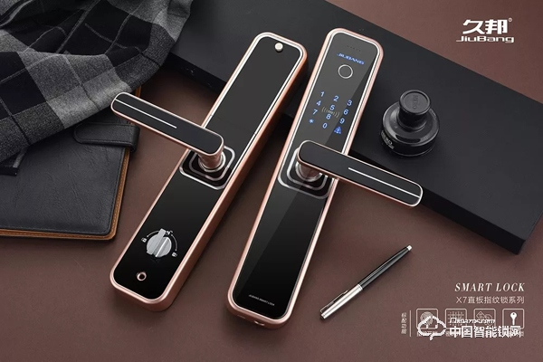 【久邦商學院】2019首堂公開課圓滿結束! 【久邦商學院】2019首堂公開課圓滿結束!