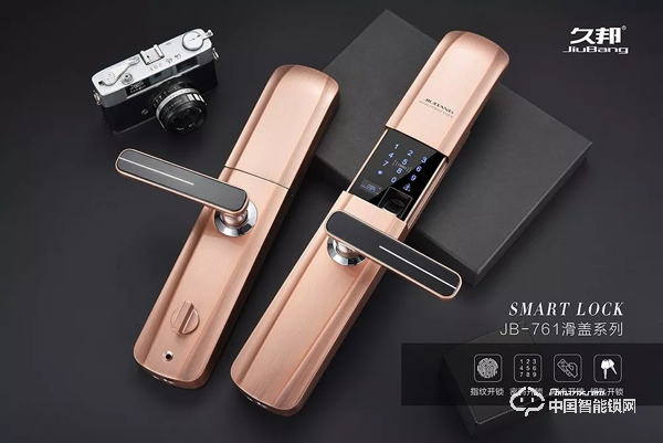 【久邦商學院】2019首堂公開課圓滿結束! 【久邦商學院】2019首堂公開課圓滿結束!