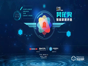 如何看待京津冀三地消協約談智能鎖企業事件？金點原子雷先鳴有話說——中國建博葵花獎考察團訪談錄