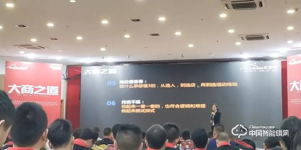 安居邦智能鎖新品發布會 簽約100多家經銷商 安居邦智能鎖新品發布會 簽約100多家經銷商