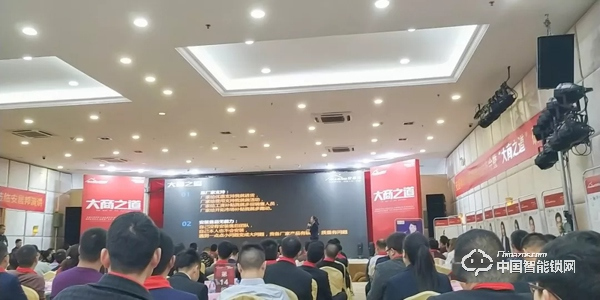 安居邦智能鎖新品發布會 簽約100多家經銷商 安居邦智能鎖新品發布會 簽約100多家經銷商