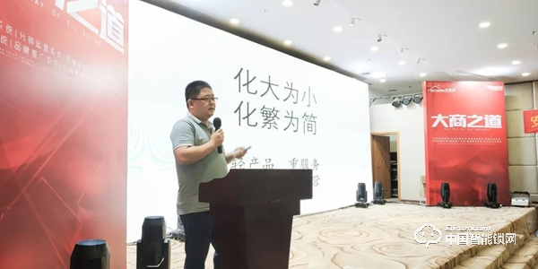 安居邦智能鎖新品發布會 簽約100多家經銷商 安居邦智能鎖新品發布會 簽約100多家經銷商