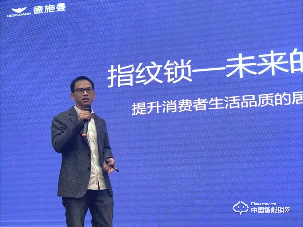 德施曼2019招商大會（北京站）再創(chuàng)新高！