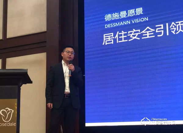 德施曼2019招商大會（北京站）再創(chuàng)新高！