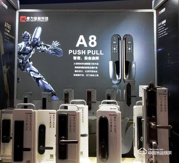 摩力亮相中國建博會 攜智能鎖新品角逐“葵花獎” 摩力亮相中國建博會 攜智能鎖新品角逐“葵花獎”