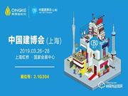 勝人者力 自勝者強——苦練內功的青稞智能鎖或將驚艷上海建博會