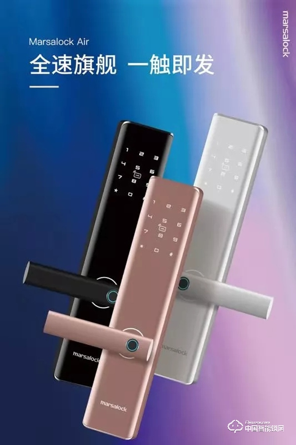 瑪莎洛克全自動無線充電智能鎖驚艷亮相上海建博會