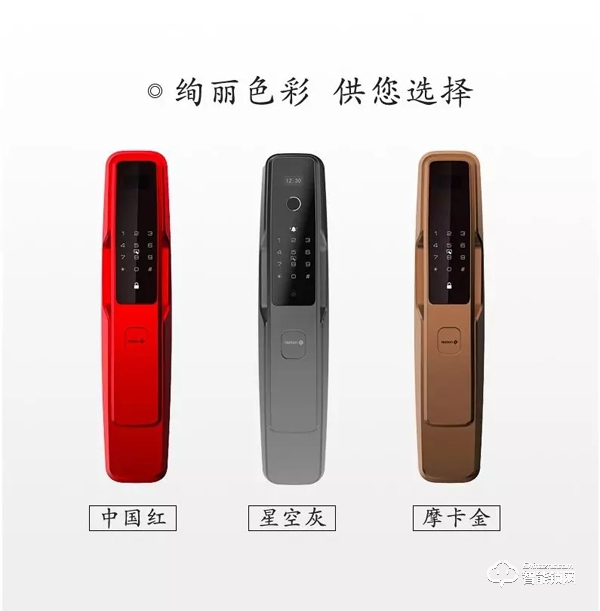 擁抱5G智慧，國民NB-IoT智能鎖為幸福加溫！