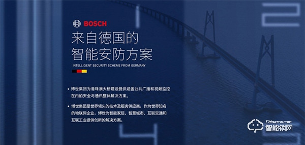 博世集團 有著132年歷史的工業巨頭盯上了智能鎖 博世集團 有著132年歷史的工業巨頭盯上了智能鎖