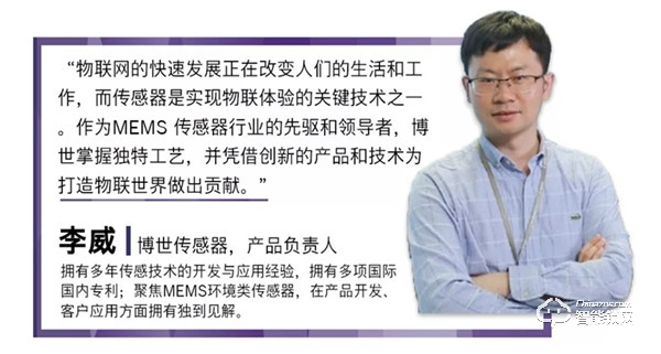 2019博世中國新聞發布會即將拉開帷幕! 2019博世中國新聞發布會即將拉開帷幕!