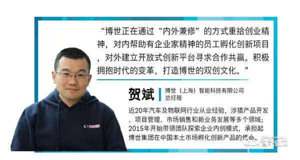 2019博世中國新聞發布會即將拉開帷幕! 2019博世中國新聞發布會即將拉開帷幕!