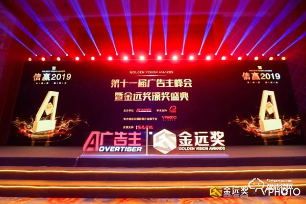 喜訊丨凱迪仕衛(wèi)冕金遠獎案例類金獎，品牌實力權威認證