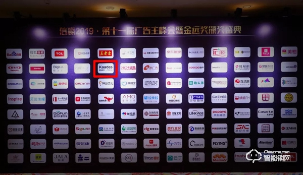 喜訊丨凱迪仕衛(wèi)冕金遠獎案例類金獎，品牌實力權威認證