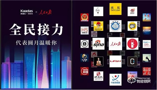 喜訊丨凱迪仕衛(wèi)冕金遠獎案例類金獎，品牌實力權威認證