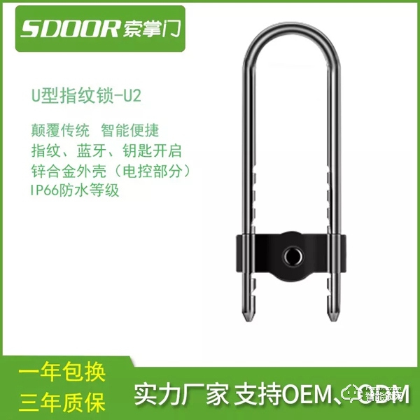 匠心造鎖,穩若泰山,索掌門智能鎖品牌非同一般! 匠心造鎖,穩若泰山,索掌門智能鎖品牌非同一般!