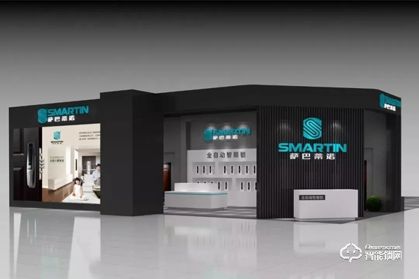 薩巴蒂諾智能鎖 | 亮劍永康門博會,讓我們相聚在C2T06展位! 薩巴蒂諾智能鎖 | 亮劍永康門博會,讓我們相聚在C2T06展位!