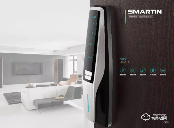 薩巴蒂諾智能鎖 | 亮劍永康門博會,讓我們相聚在C2T06展位! 薩巴蒂諾智能鎖 | 亮劍永康門博會,讓我們相聚在C2T06展位!