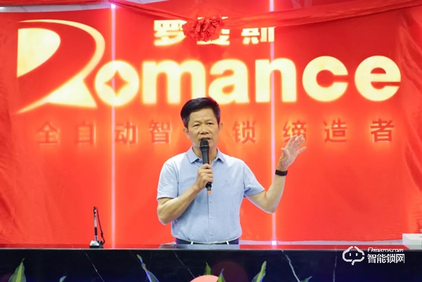 羅曼斯和奮達的強強聯合,對智能鎖行業意味著什么? 羅曼斯和奮達的強強聯合,對智能鎖行業意味著什么?