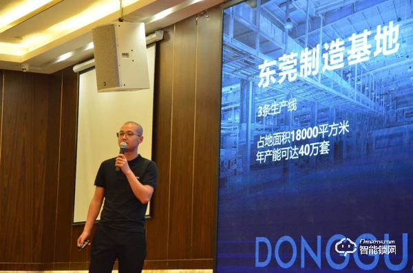 凱迪仕全國巡回招商會(huì)首輪落幕,276位新合作伙伴簽約成功 凱迪仕全國巡回招商會(huì)首輪落幕,276位新合作伙伴簽約成功