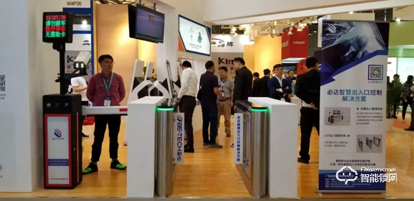 必達亮相2019上海國際酒店工程設(shè)計與用品展，構(gòu)建智慧互聯(lián)新未來！