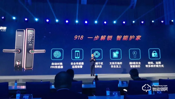 聯通合作伙伴大會，科裕項目以絕對優勢勝過小米、華為、百度等獲家庭終端類第一