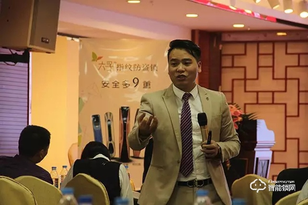 5G時代 | 六孚智能鎖昆明研討會完美落幕