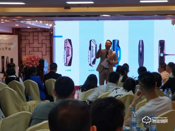 5G時代 | 六孚智能鎖昆明研討會完美落幕