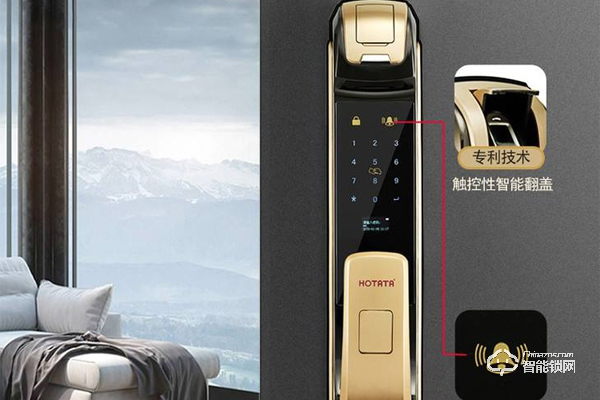 好太太指紋鎖價格 好太太指紋鎖價格是多少錢