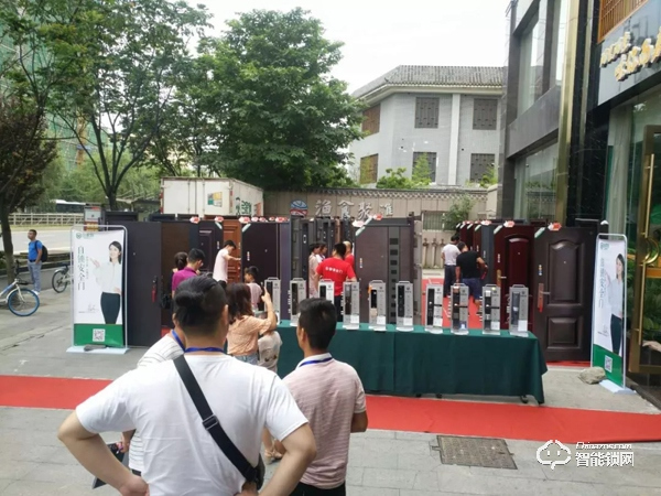 江西 . 南昌 | 合家利智能鎖2019新品品鑒營銷峰會圓滿成功 江西 . 南昌 | 合家利智能鎖2019新品品鑒營銷峰會圓滿成功