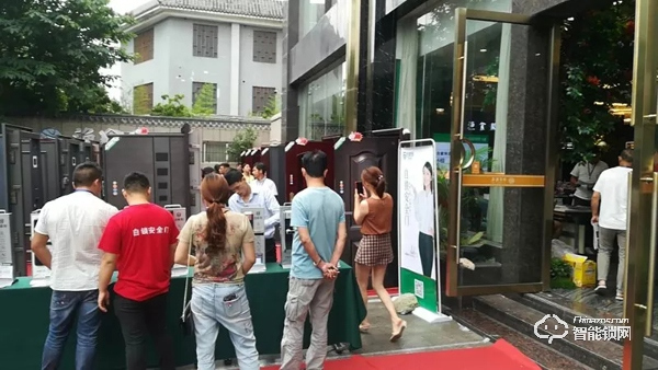 江西 . 南昌 | 合家利智能鎖2019新品品鑒營銷峰會圓滿成功 江西 . 南昌 | 合家利智能鎖2019新品品鑒營銷峰會圓滿成功