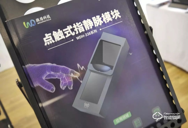 你可能對指靜脈識別不感興趣，但這篇專訪你一定要看！