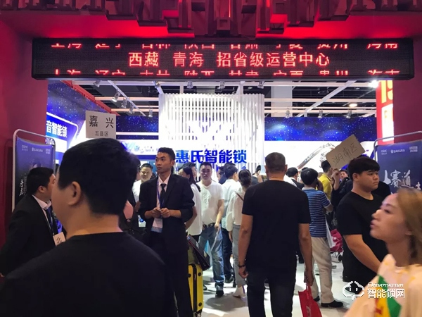 展會直擊｜惠氏安全智能鎖“爆紅”永康門博會