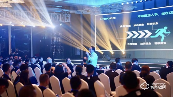 “集智 · 解鎖未來” | 云碩2019品牌戰略合作招商會圓滿結束！