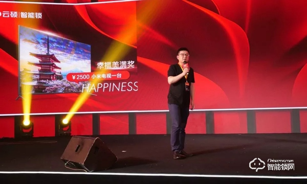 “集智 · 解鎖未來” | 云碩2019品牌戰略合作招商會圓滿結束！