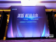 “集智 · 解鎖未來” | 云碩2019品牌戰(zhàn)略合作招商會(huì)圓滿結(jié)束!