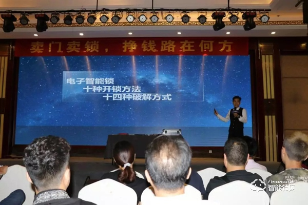 賣門賣鎖，掙錢路在王力安防