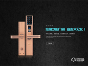 駿奇智能指紋鎖價(jià)格 駿奇智能指紋鎖價(jià)格介紹
