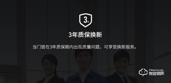 智能門鎖行業(yè)新勢力，TCL智能家居618佳績頻傳