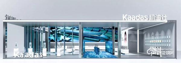 WIN · 凱迪仕2019中國建博會(huì)，邀您共享科技盛宴！