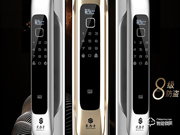 未來一號智能鎖價格