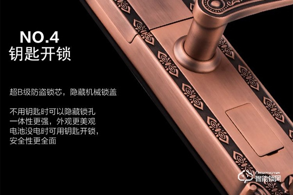 艾卓爾智能鎖價格 艾卓爾智能鎖價格是多少錢